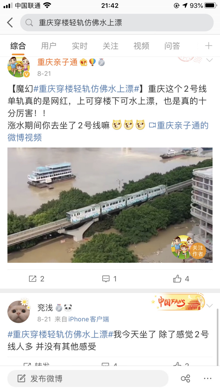 重庆头条# 2020年夏天马上就要结束了,可是光线摄影学院曾兰老师也