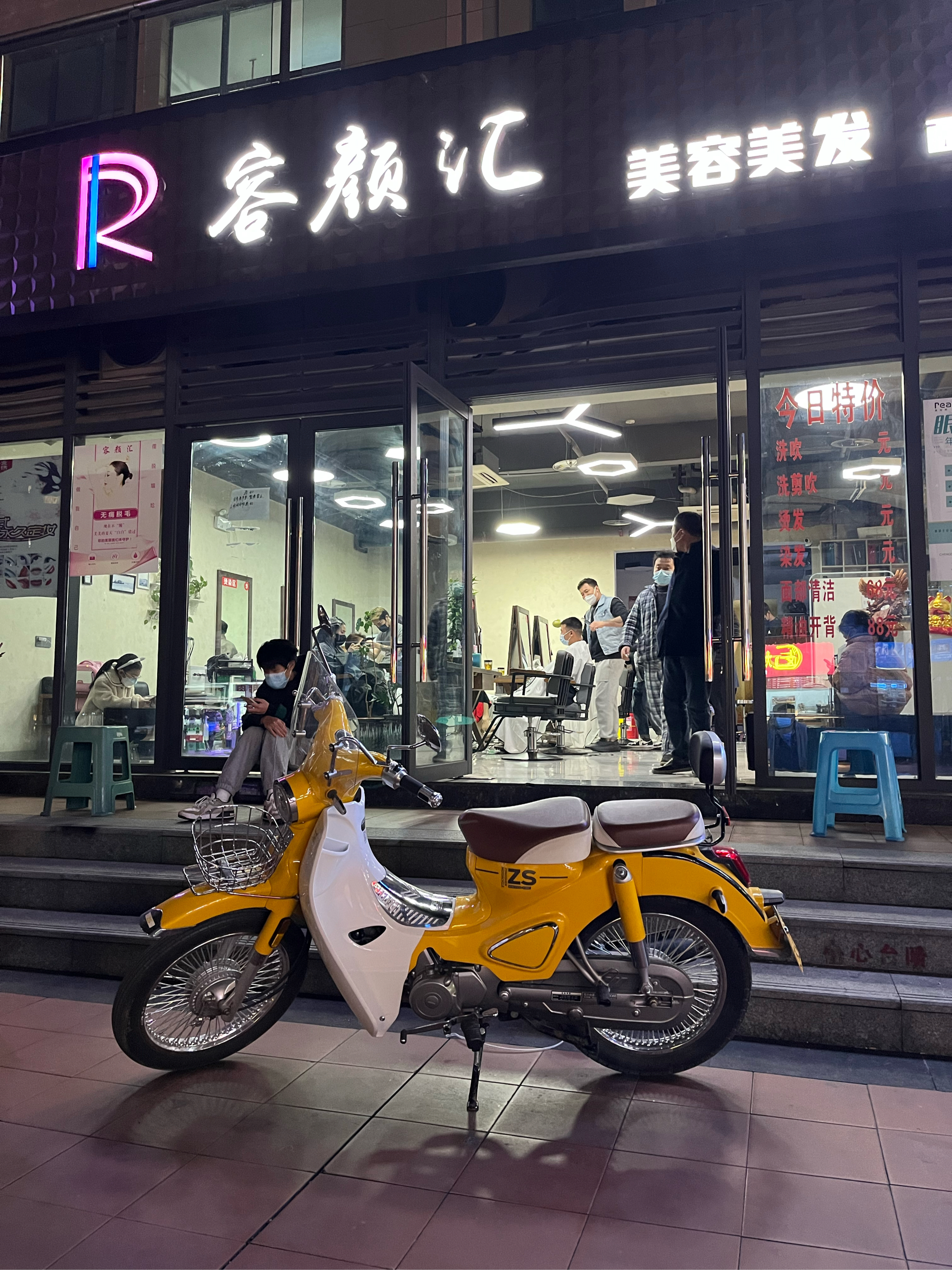 2022新开理发店名字图片