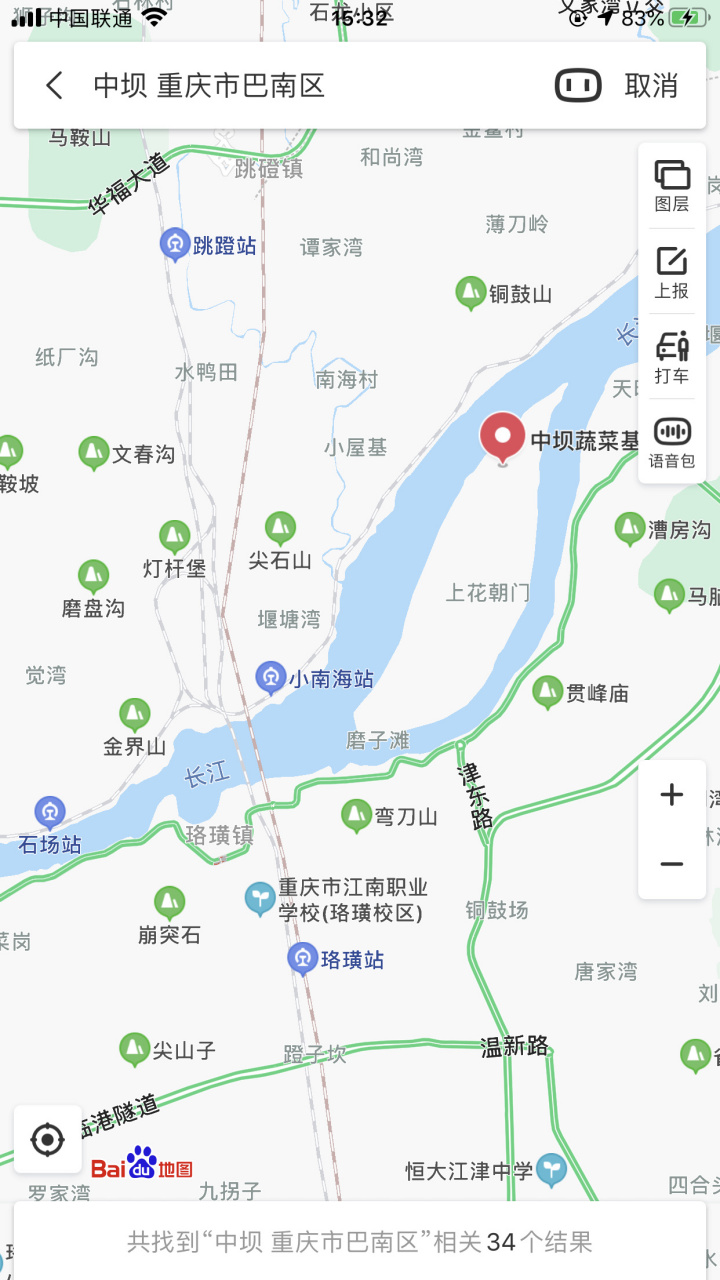 重慶頭條# 大家可能知道廣陽島,但是,隨著重慶向西和第二國際機車的