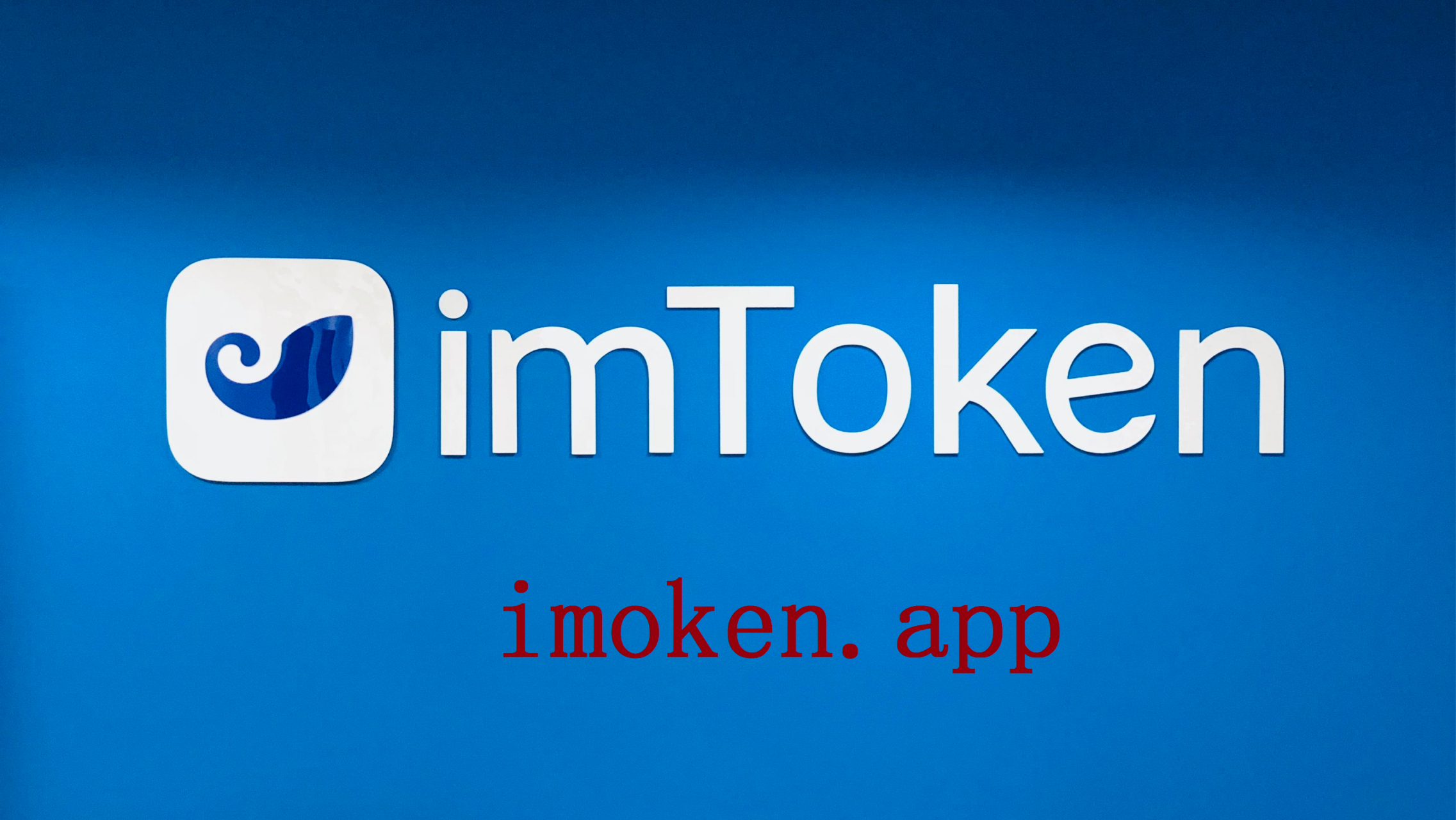 token下载app,token下载git代码