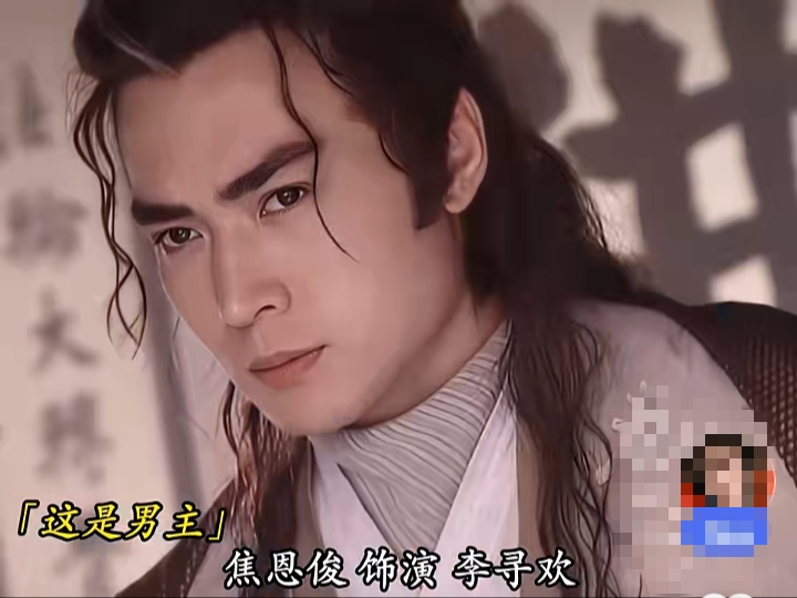 80后的偶像,焦恩俊太帅了