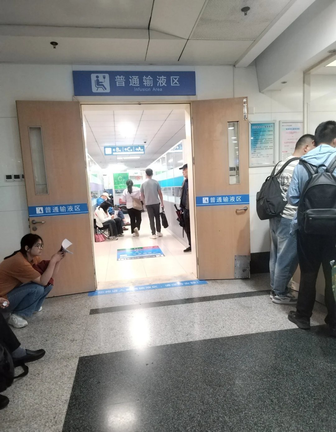 复旦大学医学院附属肿瘤医院当天就能挂上号的简单介绍