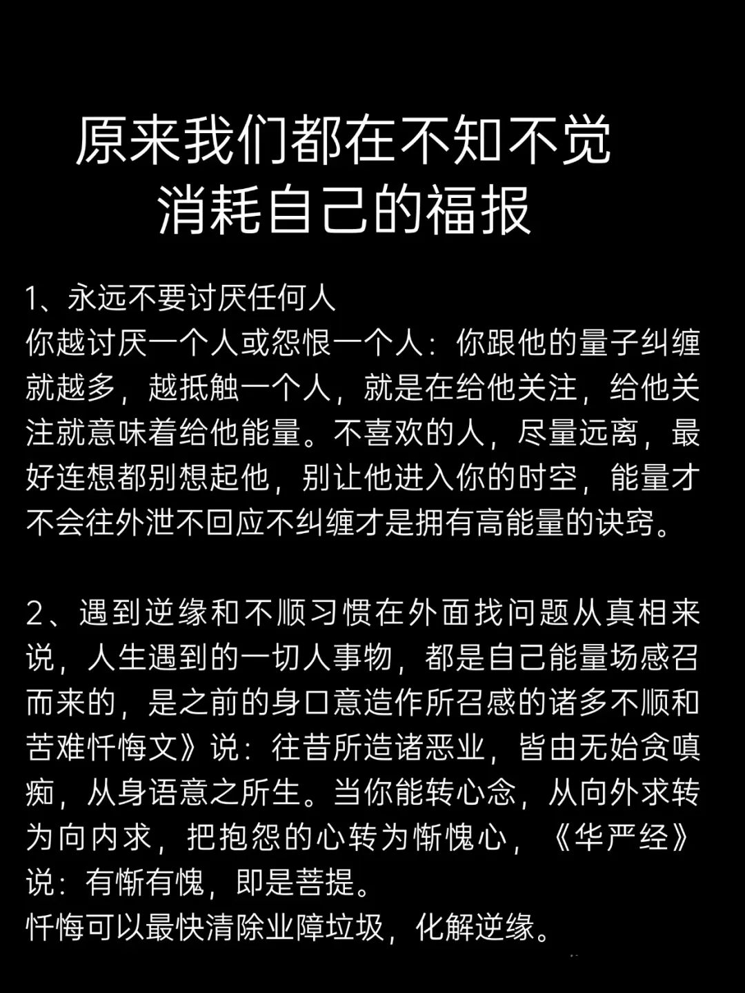 为什么要远离心灵鸡汤