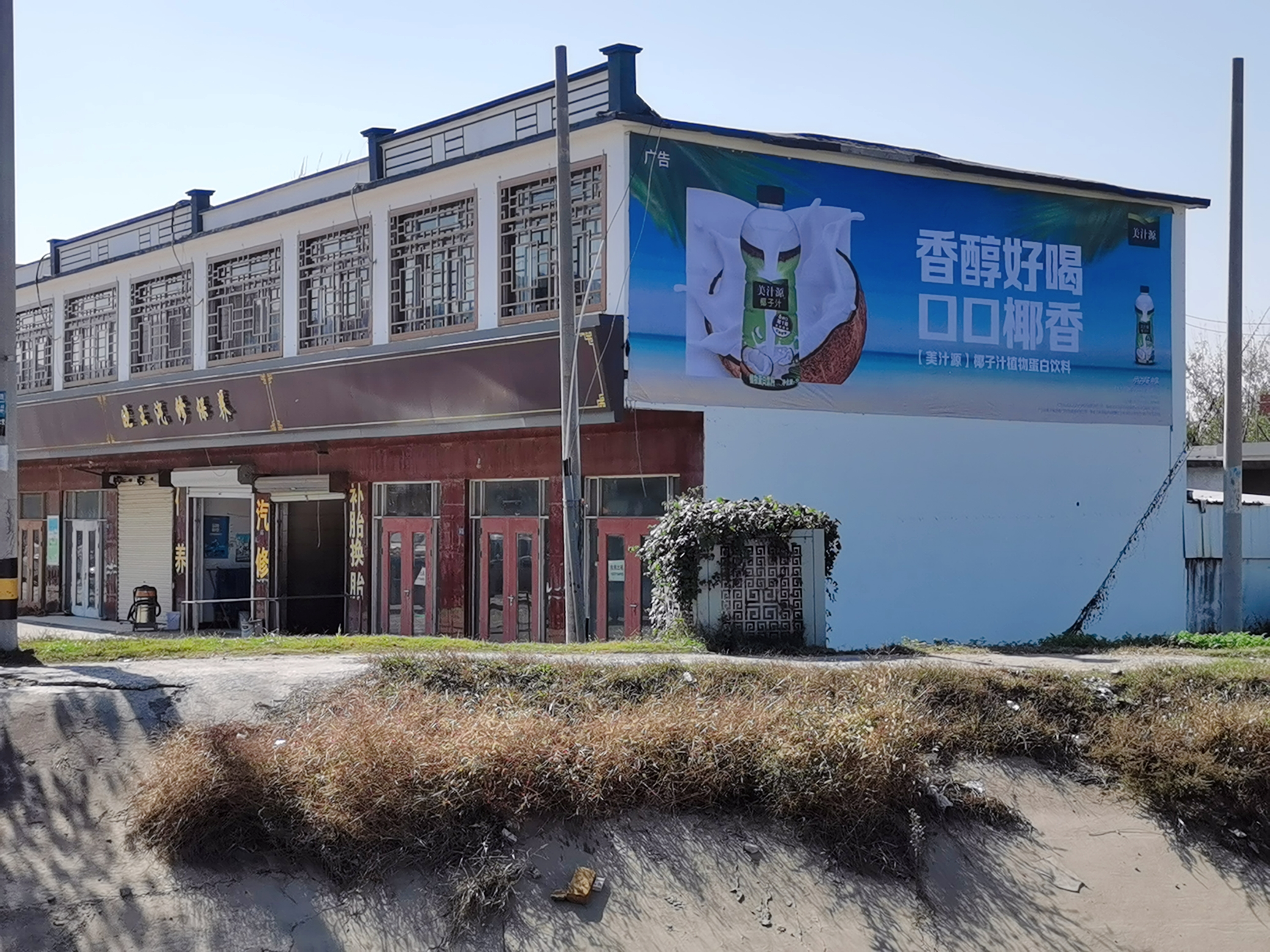 喷绘布作为广告宣传的重要媒介,其安装质量直接