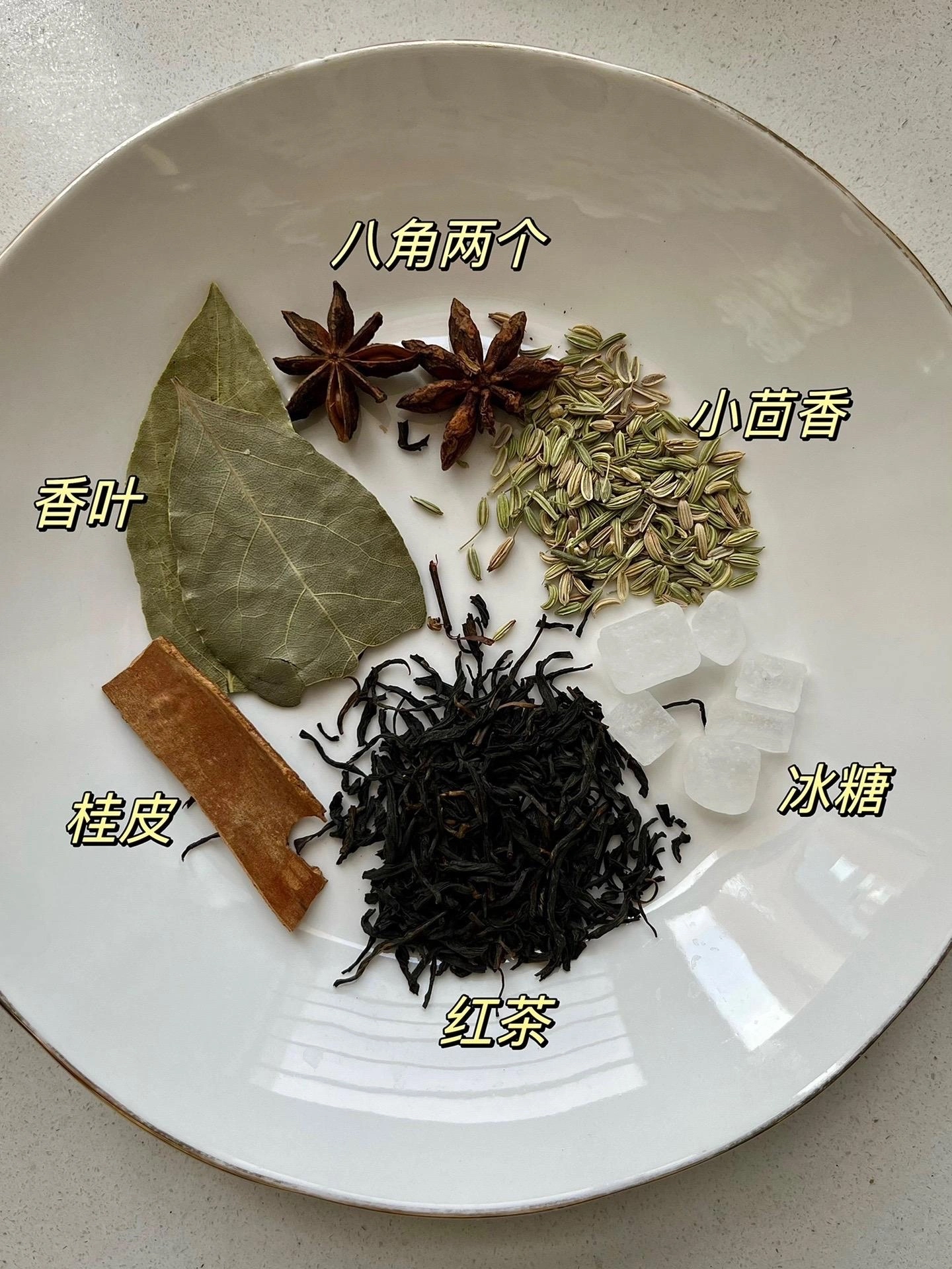 茶叶蛋的做法步骤图片