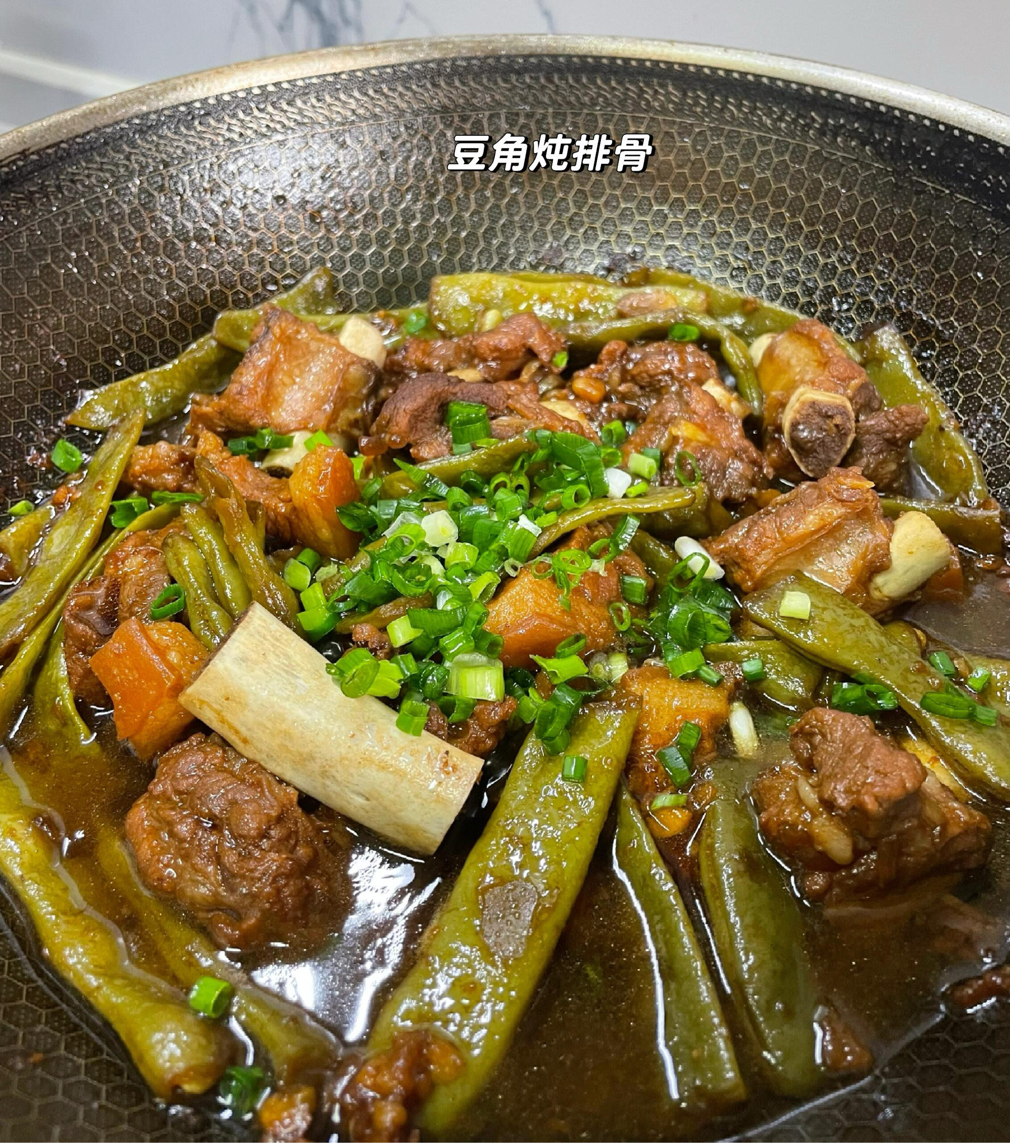 排骨炖豆角的做法图片