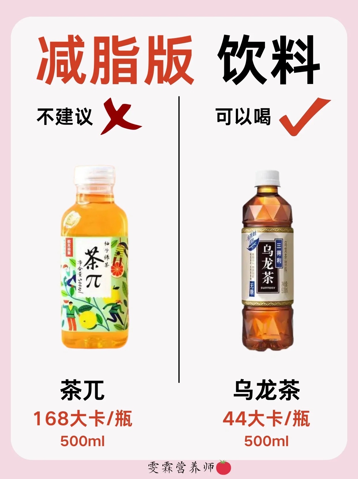 不喝饮料的手机壁纸图片