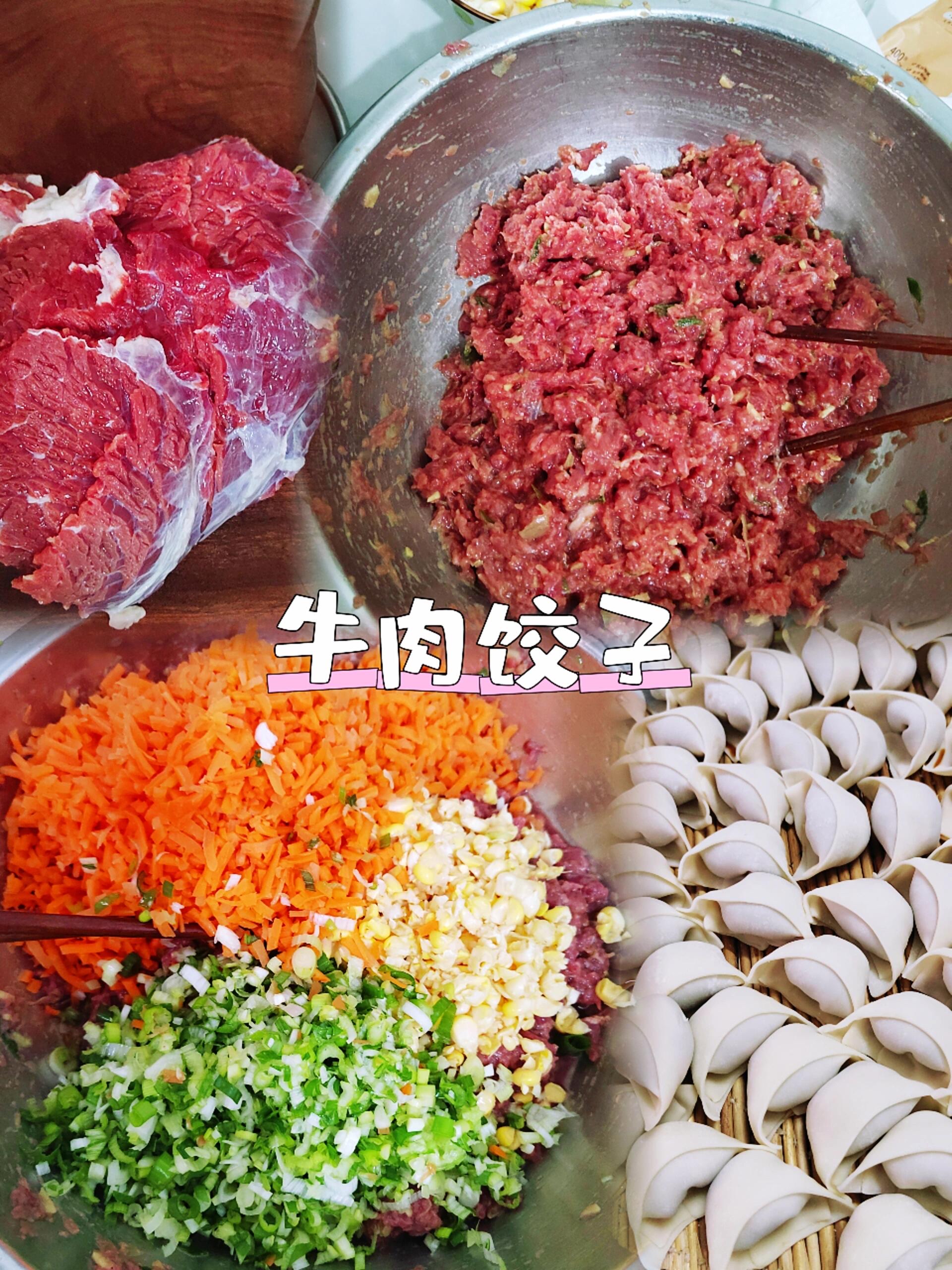 牛肉馅饺子配菜图片