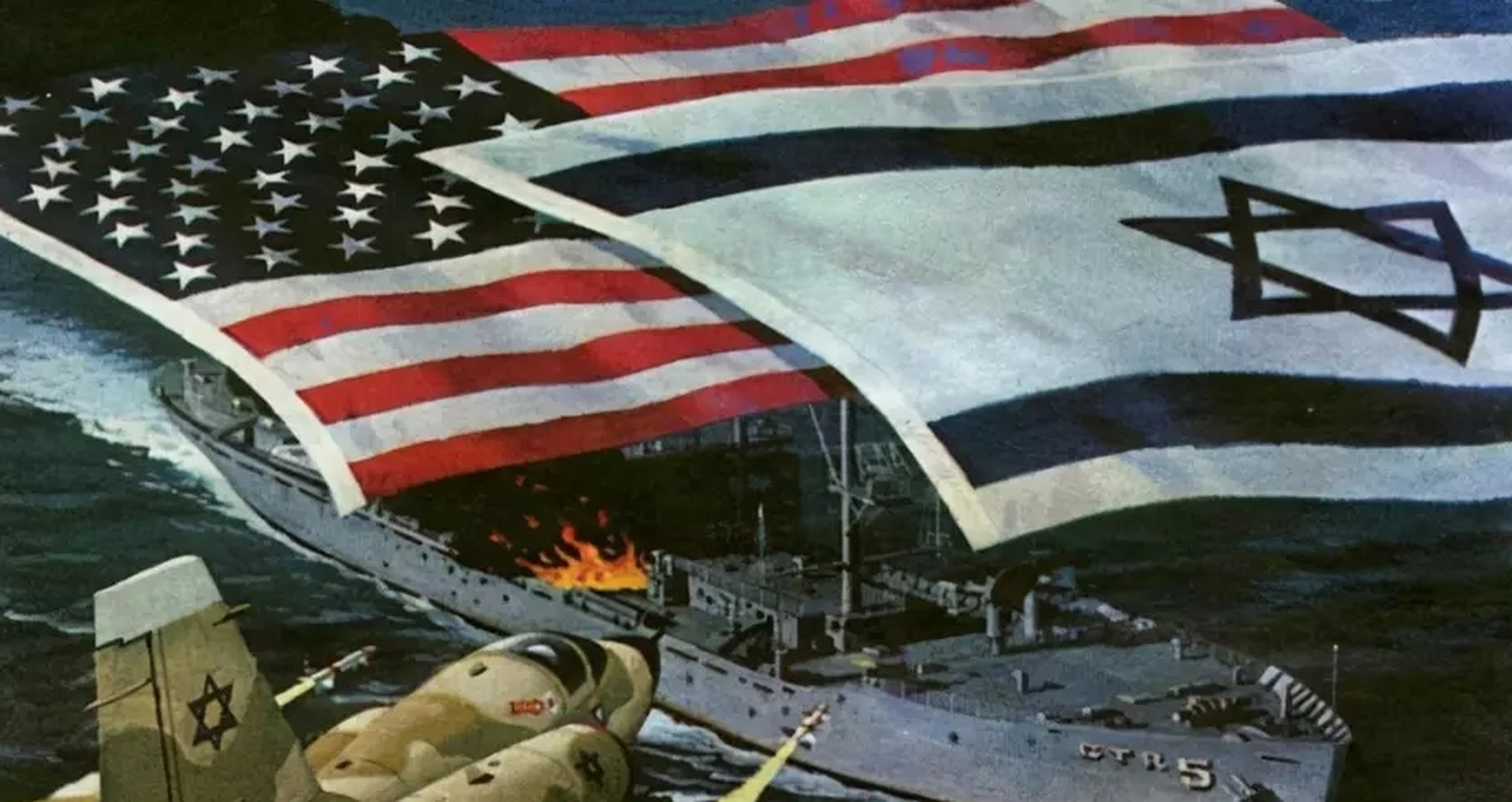 1967年6月,一艘美国军舰靠近西奈半岛,以色列竟然派出大批战斗机猛攻