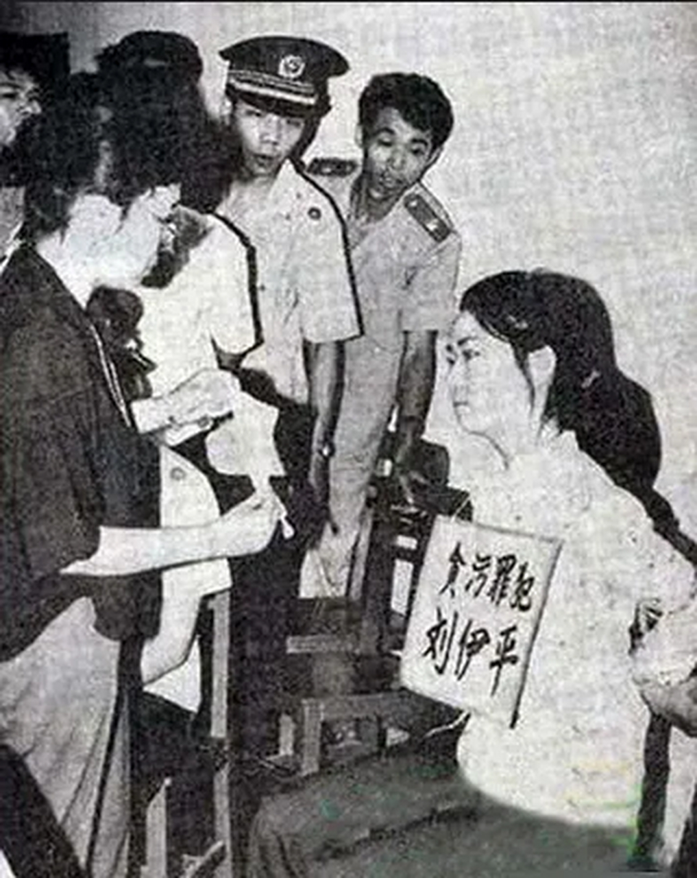 1991年6月6日上午,广州,美女贪污犯刘伊平被宣布执行死刑,年仅二十三