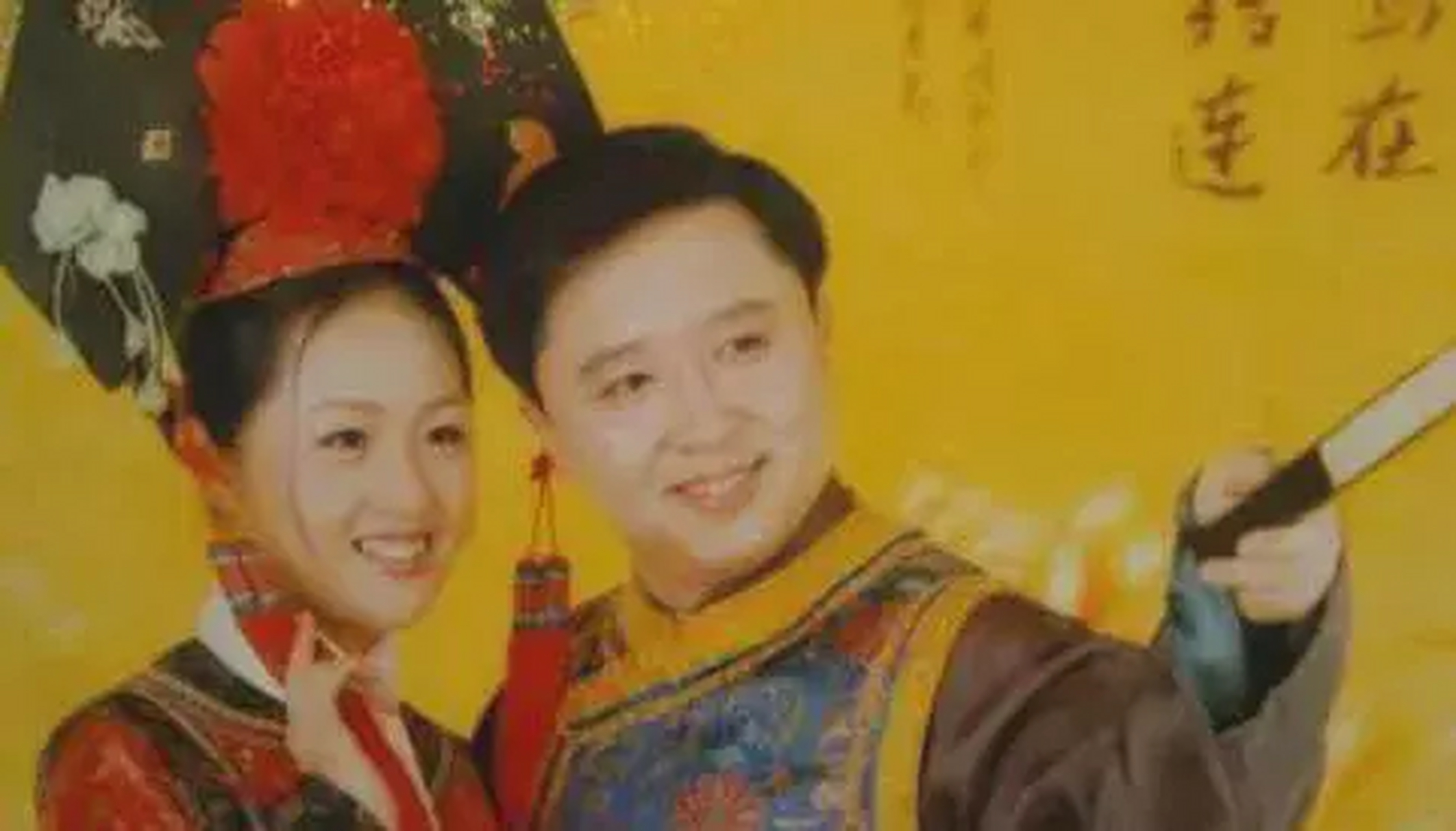 那年,29岁的于谦爱上了小10岁的白慧明,第一次见女方家长,白父便说:"