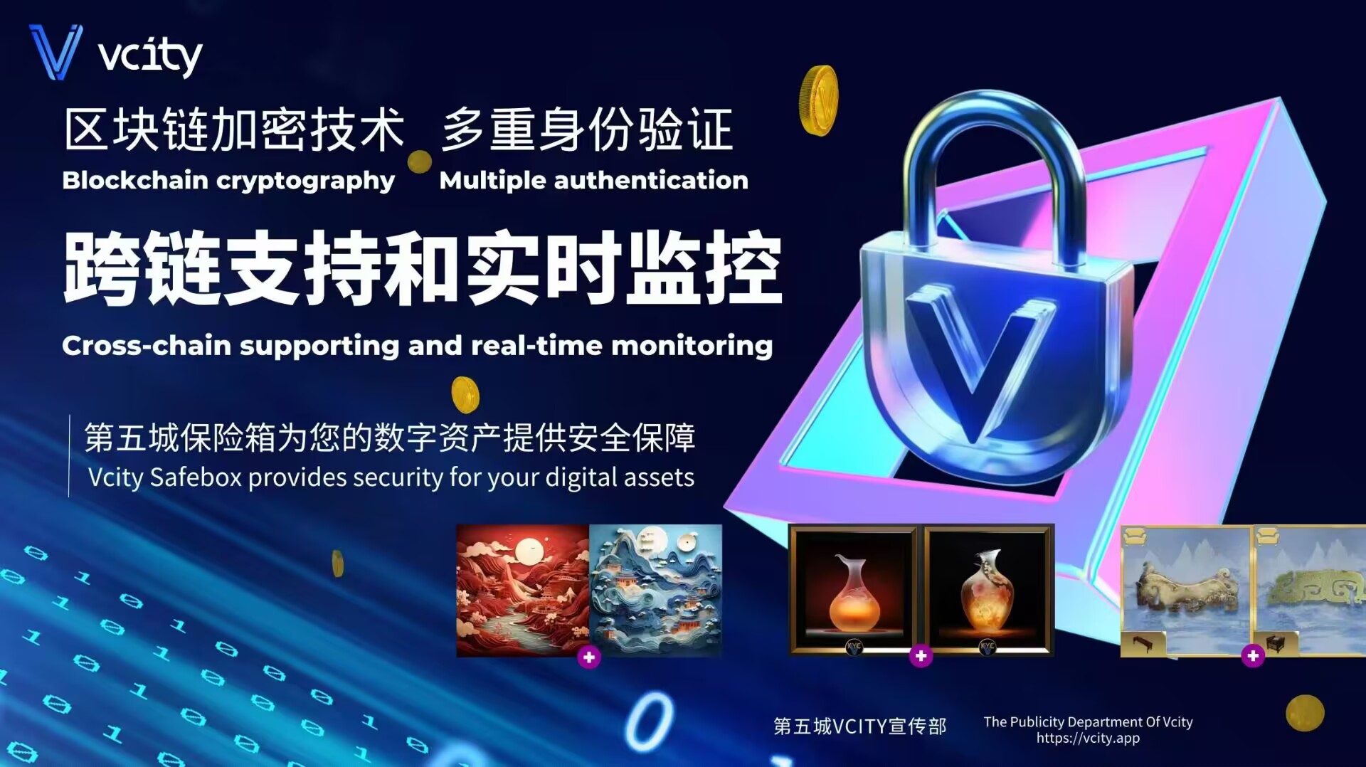 区块链自动验证平台有哪些，区块链取证app