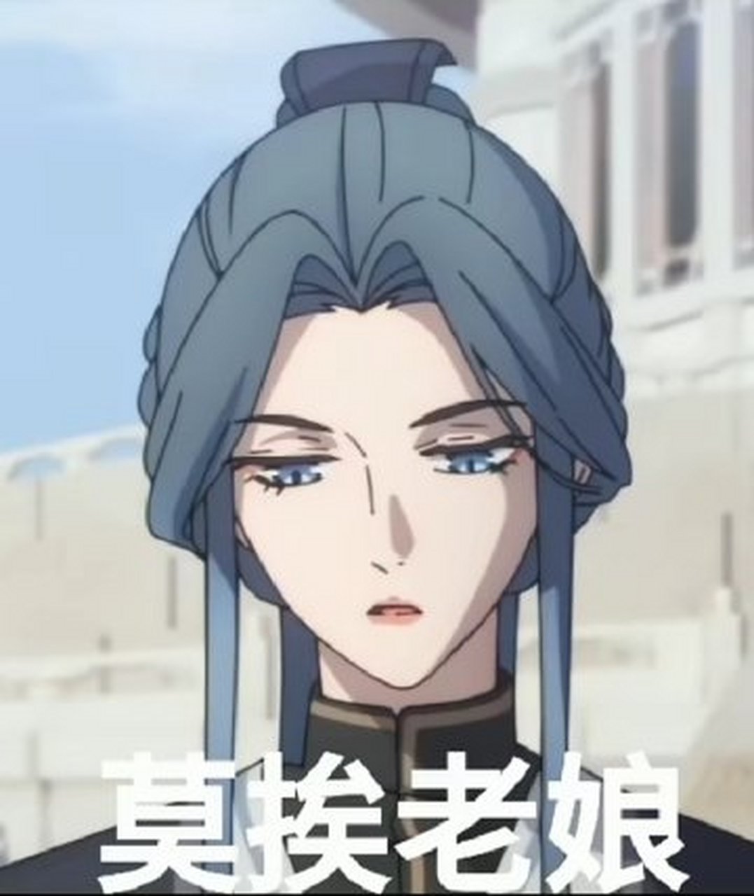 原耽# #原耽女孩的快乐源泉# 天官表情包,拿走不谢  禁止抄袭发布