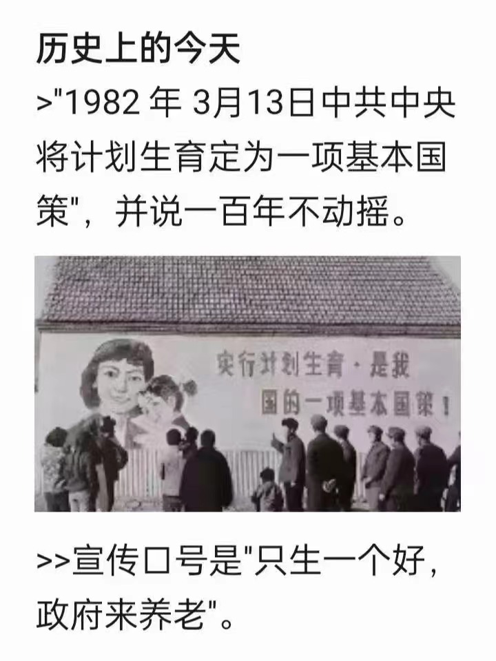 独生子女如今到了养老年季,国家卫健委应该给独生子女父母一个月3000