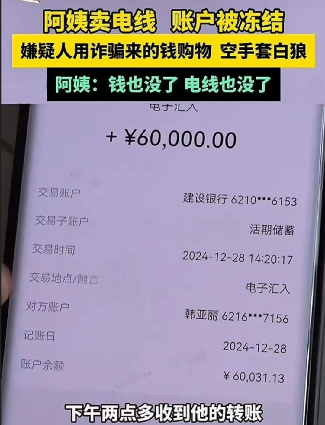 天津公积 金卡里有 万能贷多相关图片4