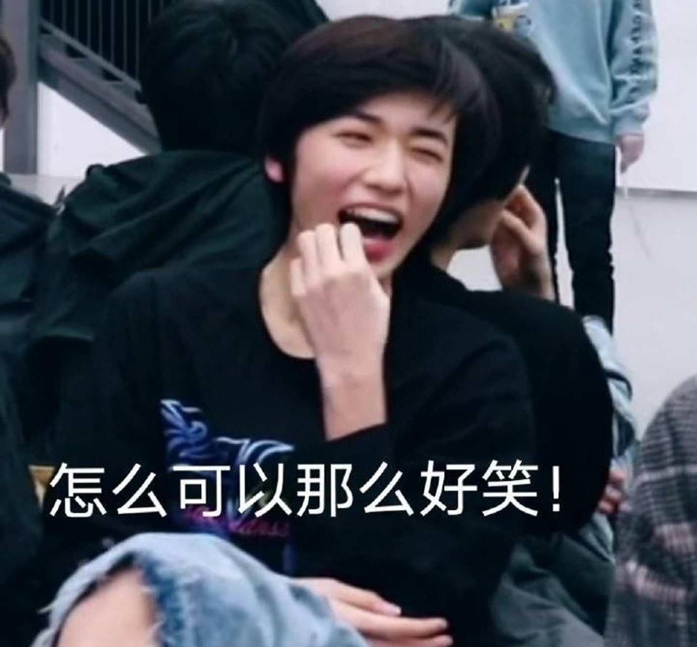 宋芽芽表情包2.