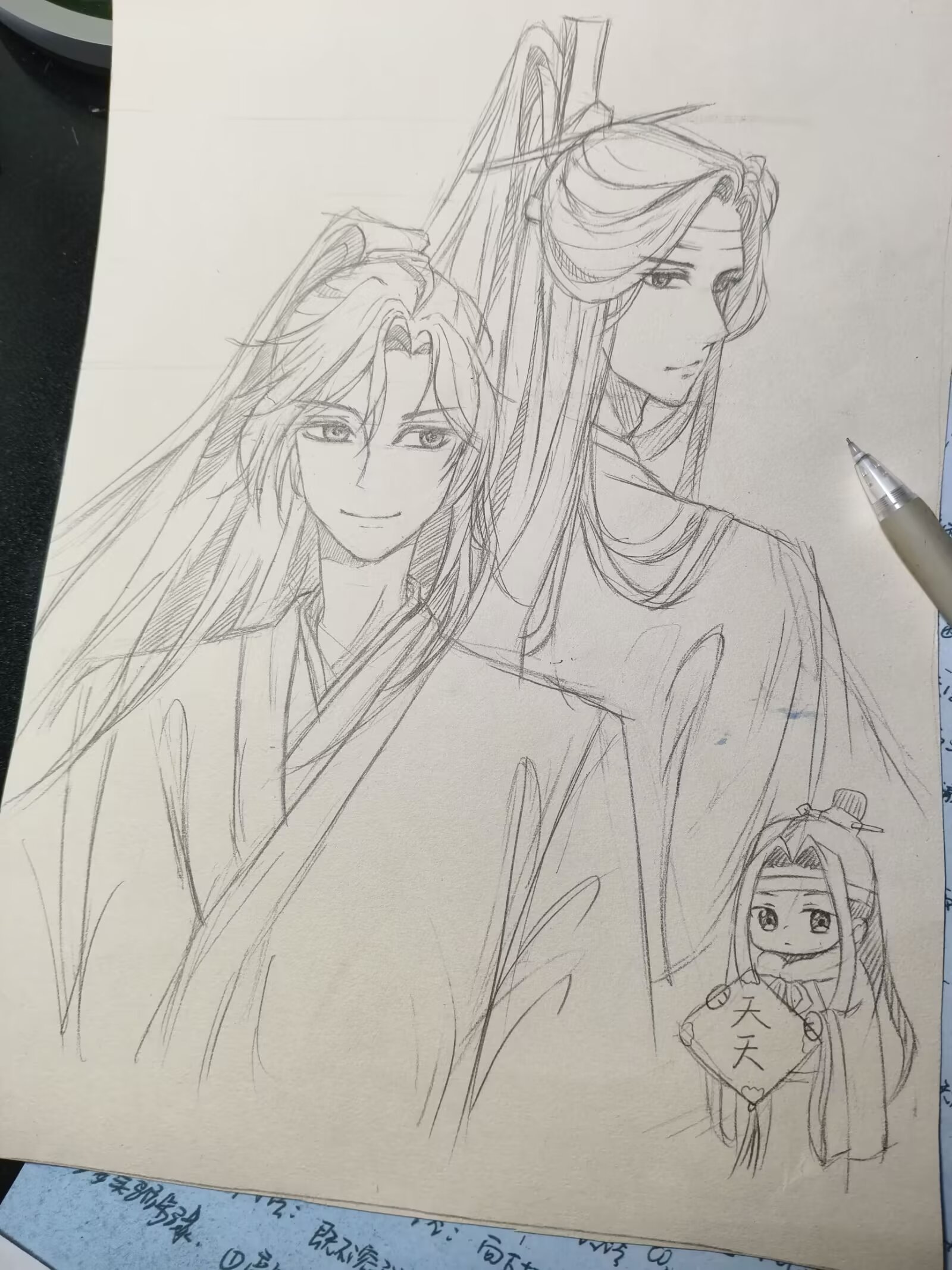 画画交流组# 忘羡一曲远