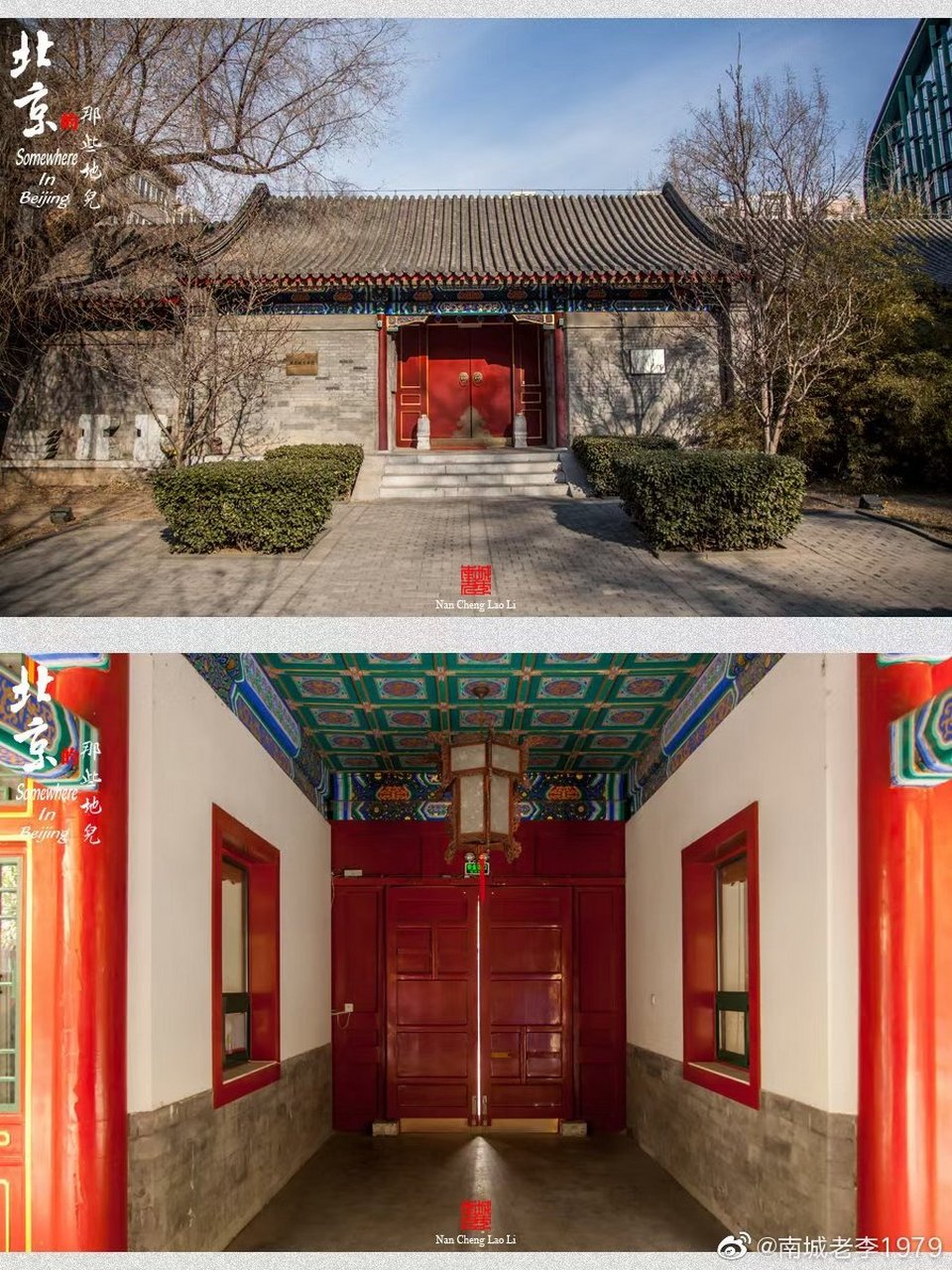 恒亲王府原为康熙第五子允祺的府邸.康熙评价此子心性甚善,为人敦厚.