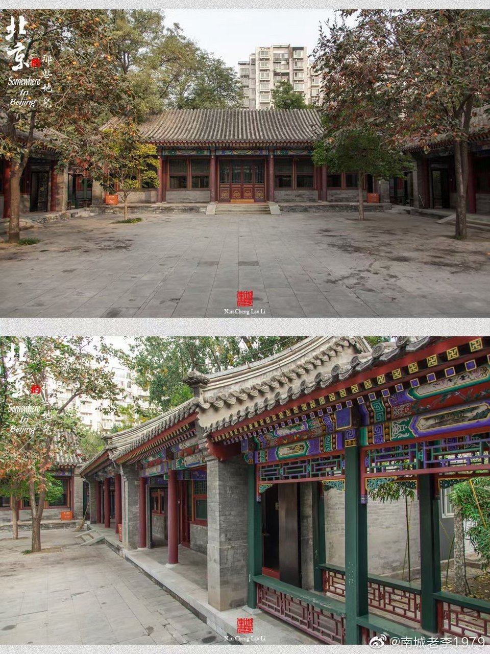 恒亲王府原为康熙第五子允祺的府邸.康熙评价此子心性甚善,为人敦厚.