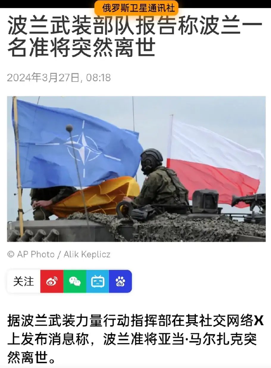 波兰击败俄罗斯,小组出线有望 波兰击败俄罗斯,小组出线有望