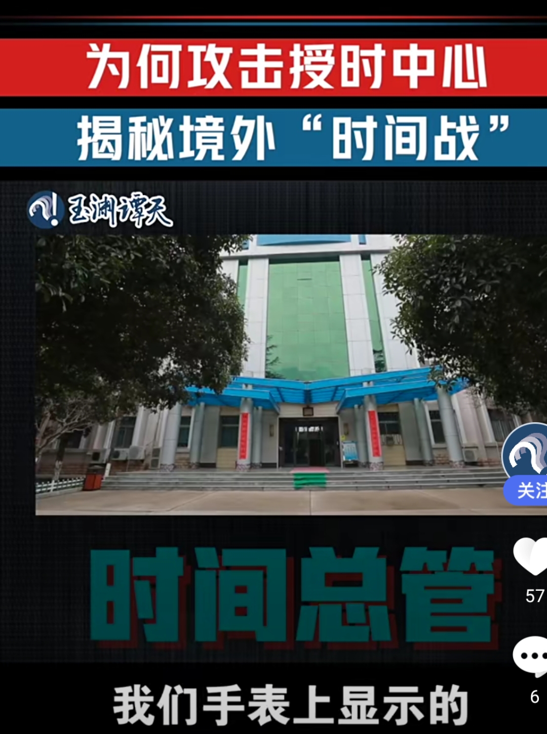  疫情是什么时候在中国爆发的呢视频(疫情是什么时候爆发出来的)