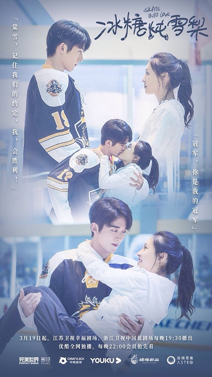 有没有人跟我在家里追剧[滑稽][滑稽]推荐冰糖炖雪梨,超好看的[坏笑]