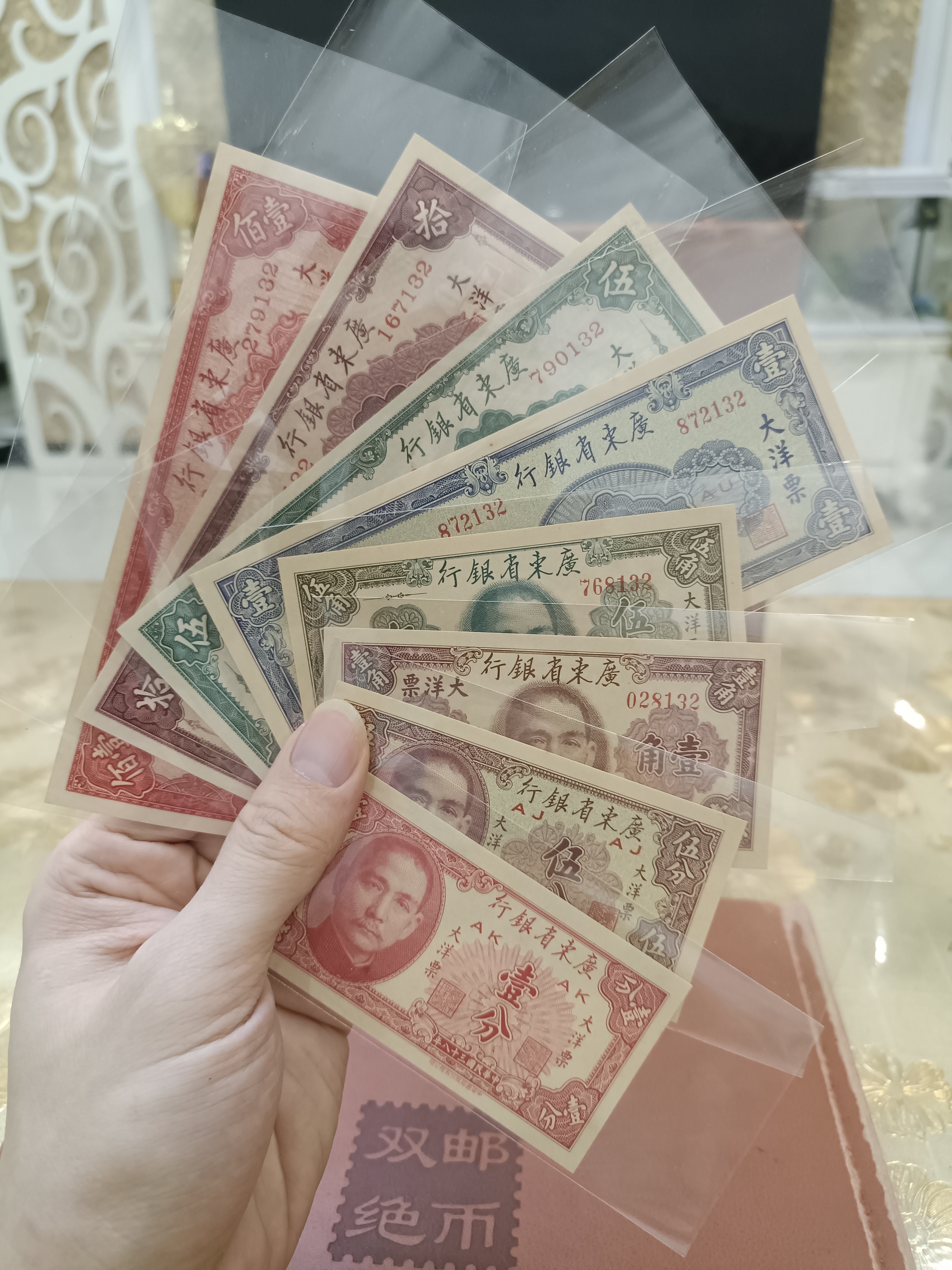 民国大洋票,全套8枚 罕见三同号,品相绝美 #老版人民币收藏