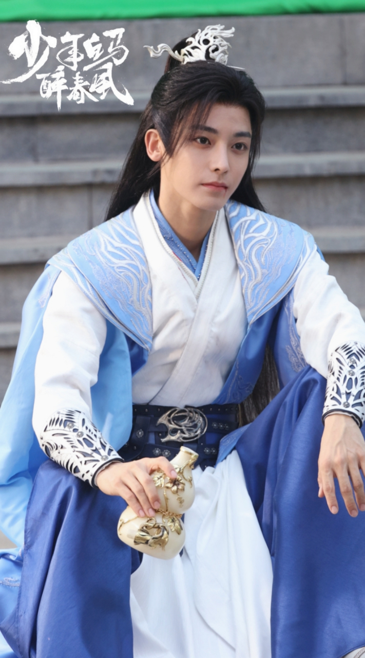 《少年白马醉春风》路透,侯明昊太帅了吧[大笑]