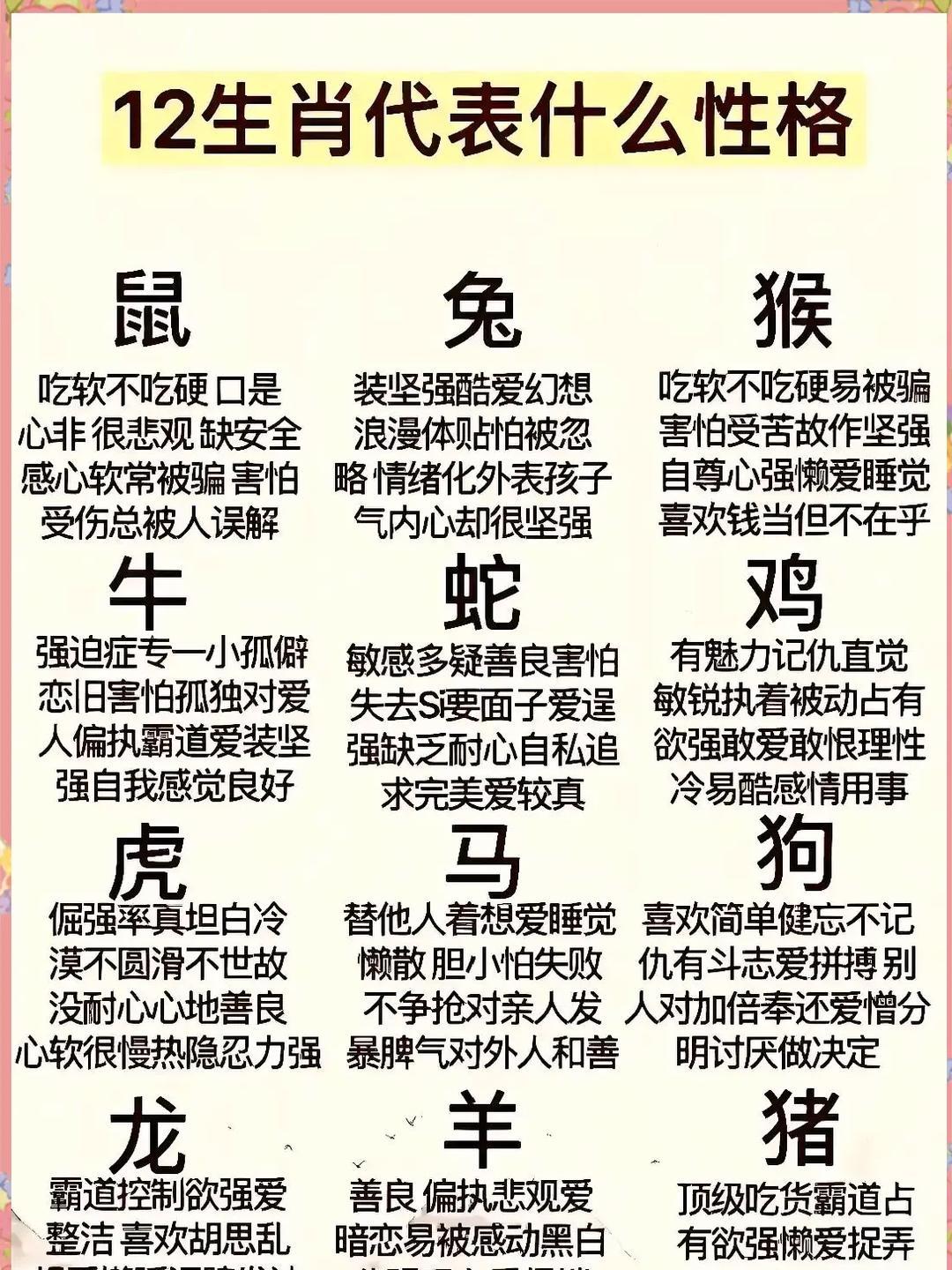三种属相不能戴金啥属相不能戴金-第2张图片-翡翠网 三种属相不能戴金啥属相不能戴金-第2张图片-翡翠网