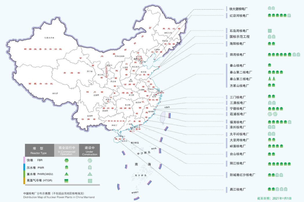 中国130个核电站分布图图片