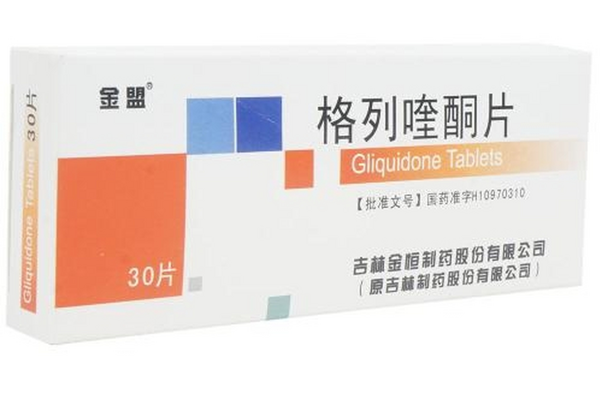 格列喹酮片,西药处方药,医保乙类,市场价格在27元至39元之间;该药为