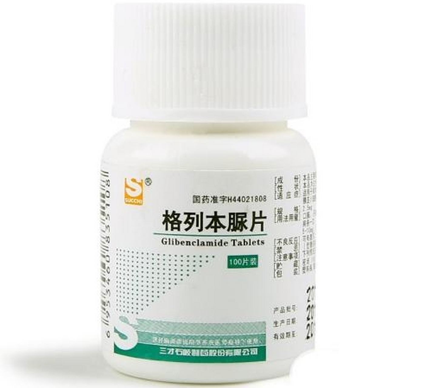 【格列本脲的具体用法是什么?】 1.格列本脲片:口服,开始一次2.