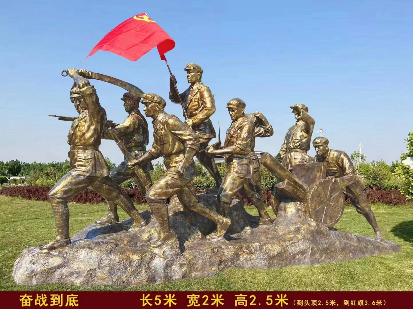 红色文化雕塑,延安精神,不忘初心