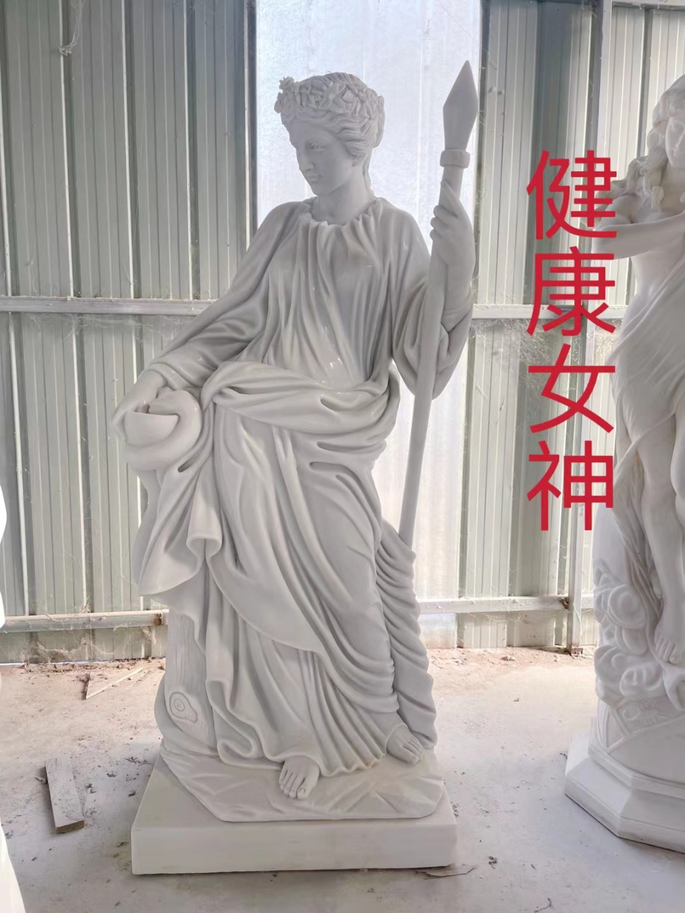 健康女神叫做萨卢斯(salus),等同于希腊神话中的许癸厄亚(hygieia).