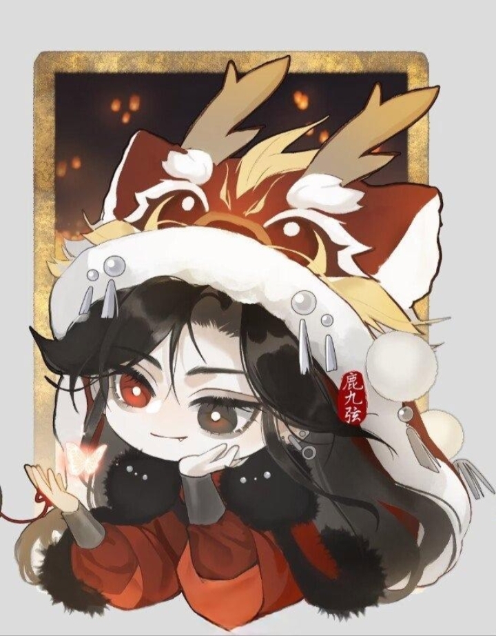 吼吼吼,太可爱了吧!q版的花城一整个盯妻狂魔 #天官赐福