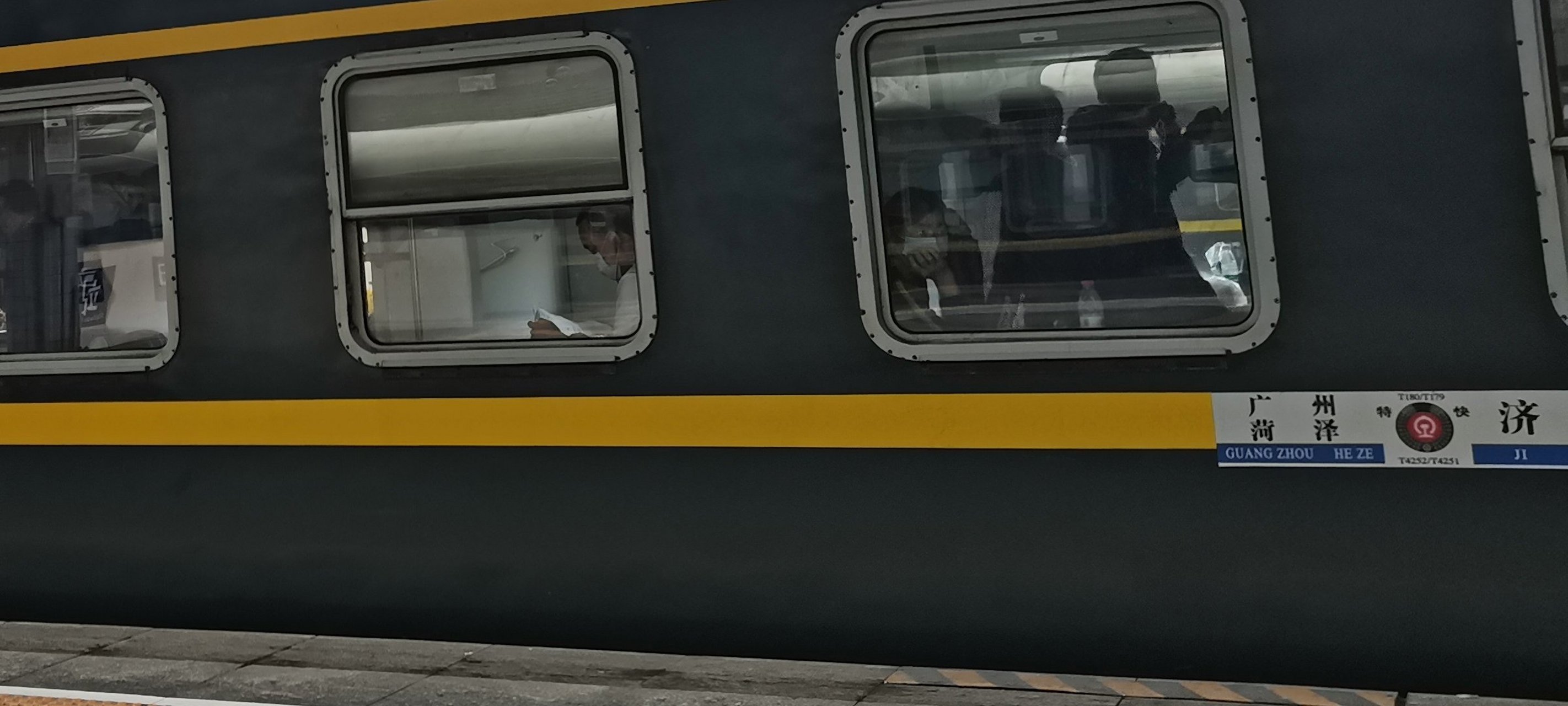 t179咋多了一个菏泽?t179,t180?t4251,t4252?