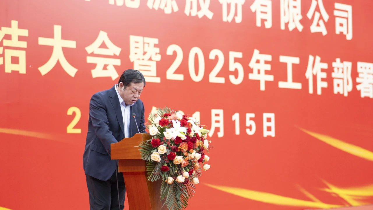 开源节流,降本增效,要姚锦龙美锦能源美锦姚三俊钢和领导厂合拍照片