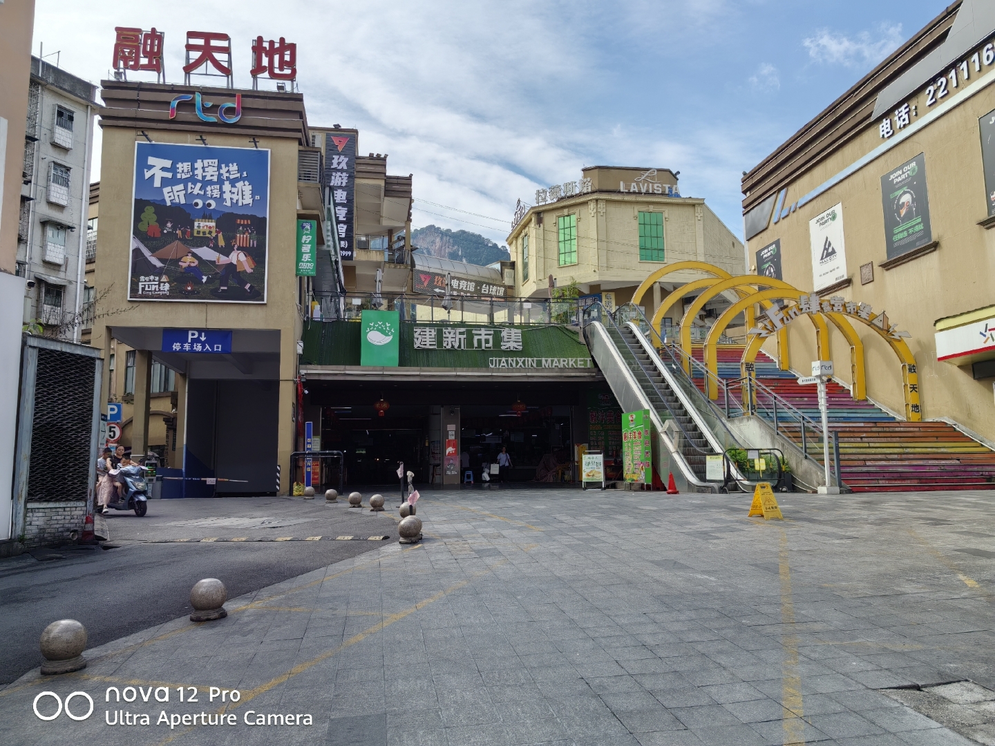 金江"建新市集"          金城江区的融天地(新天地)的商业广场坐落在