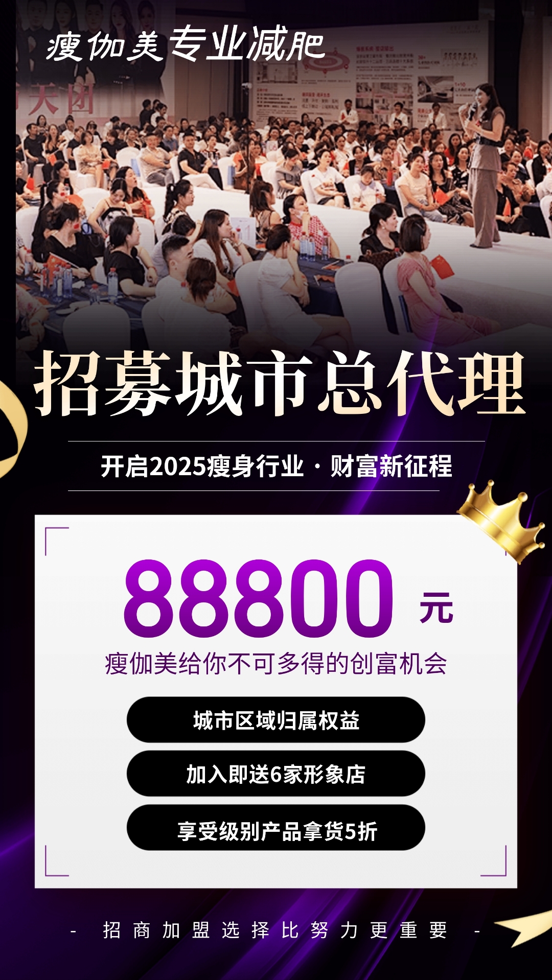 长春瘦吧团购网站官网_长春市减肥训练营哪家好 长春瘦吧团购网站官网_长春市减肥训练营哪家好