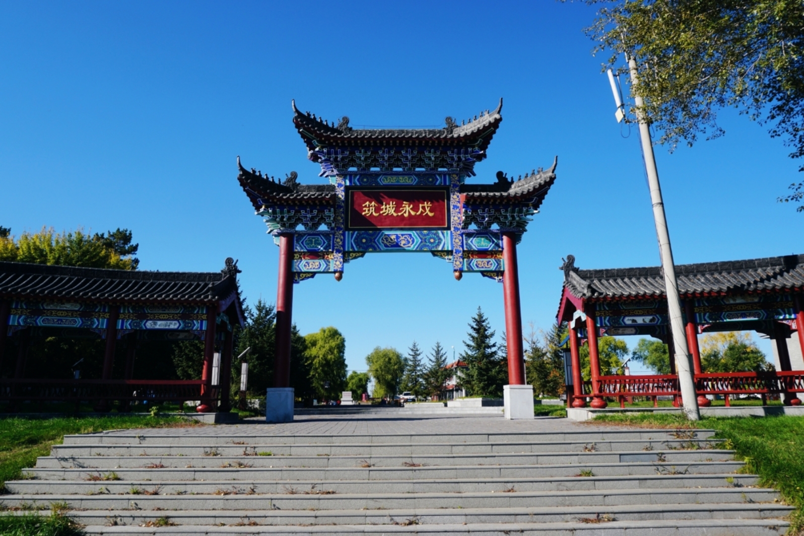 驻地,两次雅克萨自卫反击战指挥部,瑷珲古城是一个很有历史故事的地方