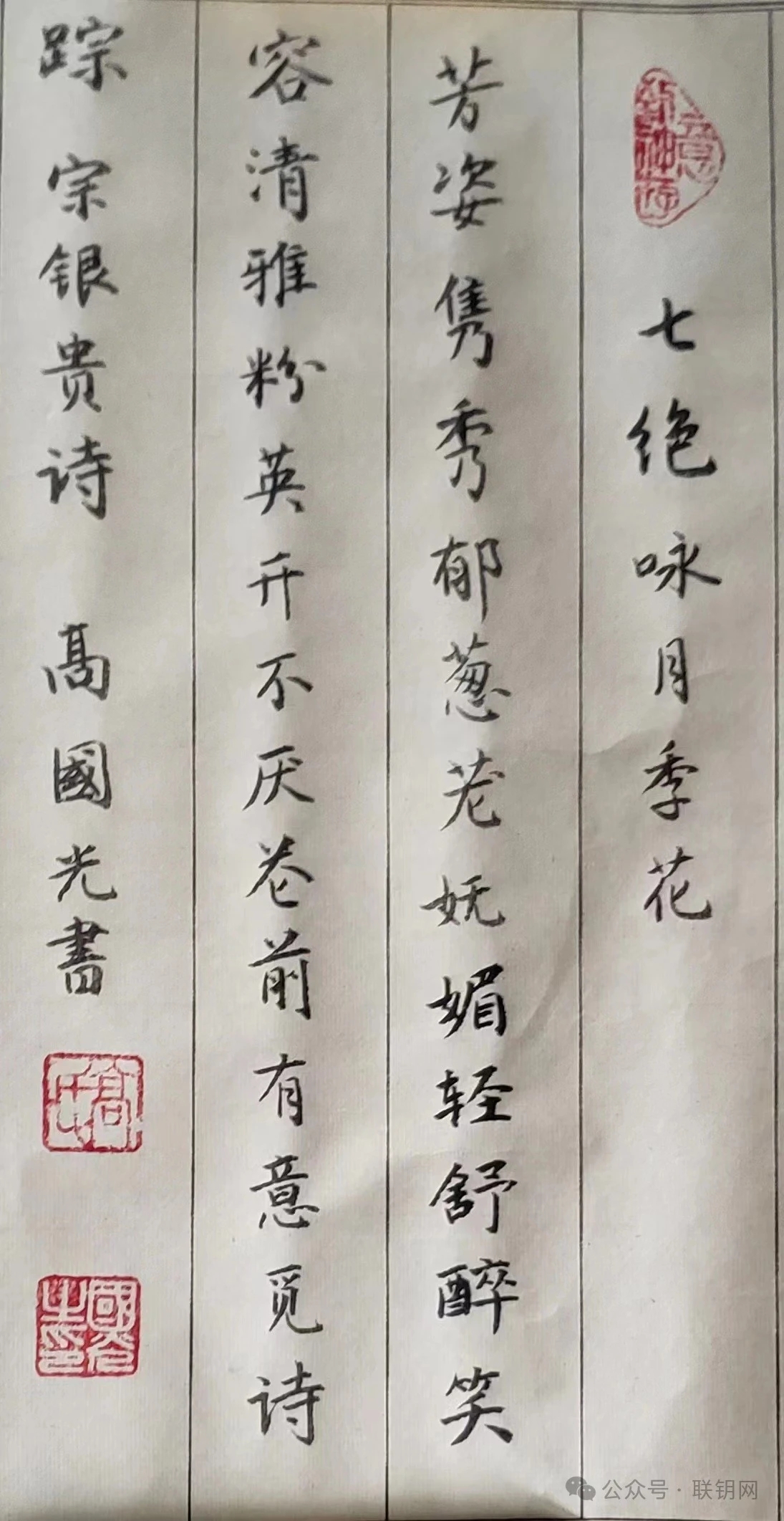 咏月家古诗