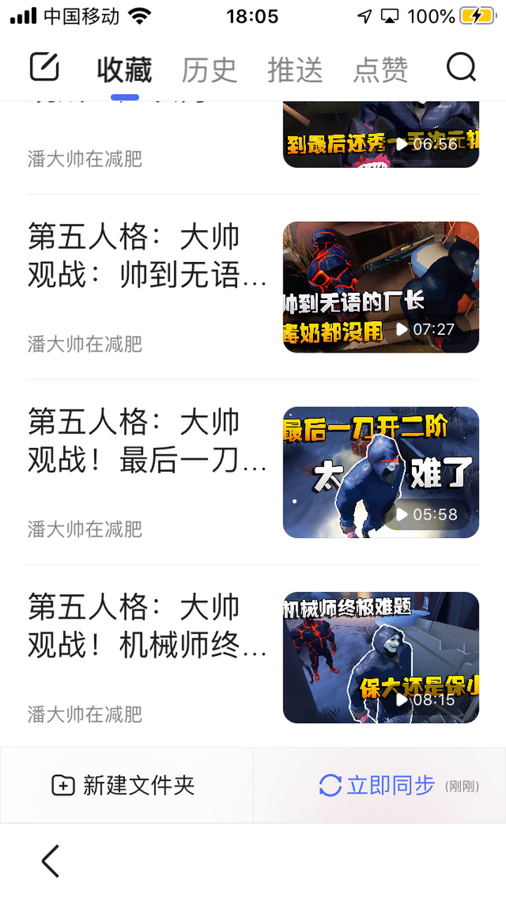 《厂长里奥》 全是厂长的[二哈][二哈],吴寒里奥表示很开心,那个我和