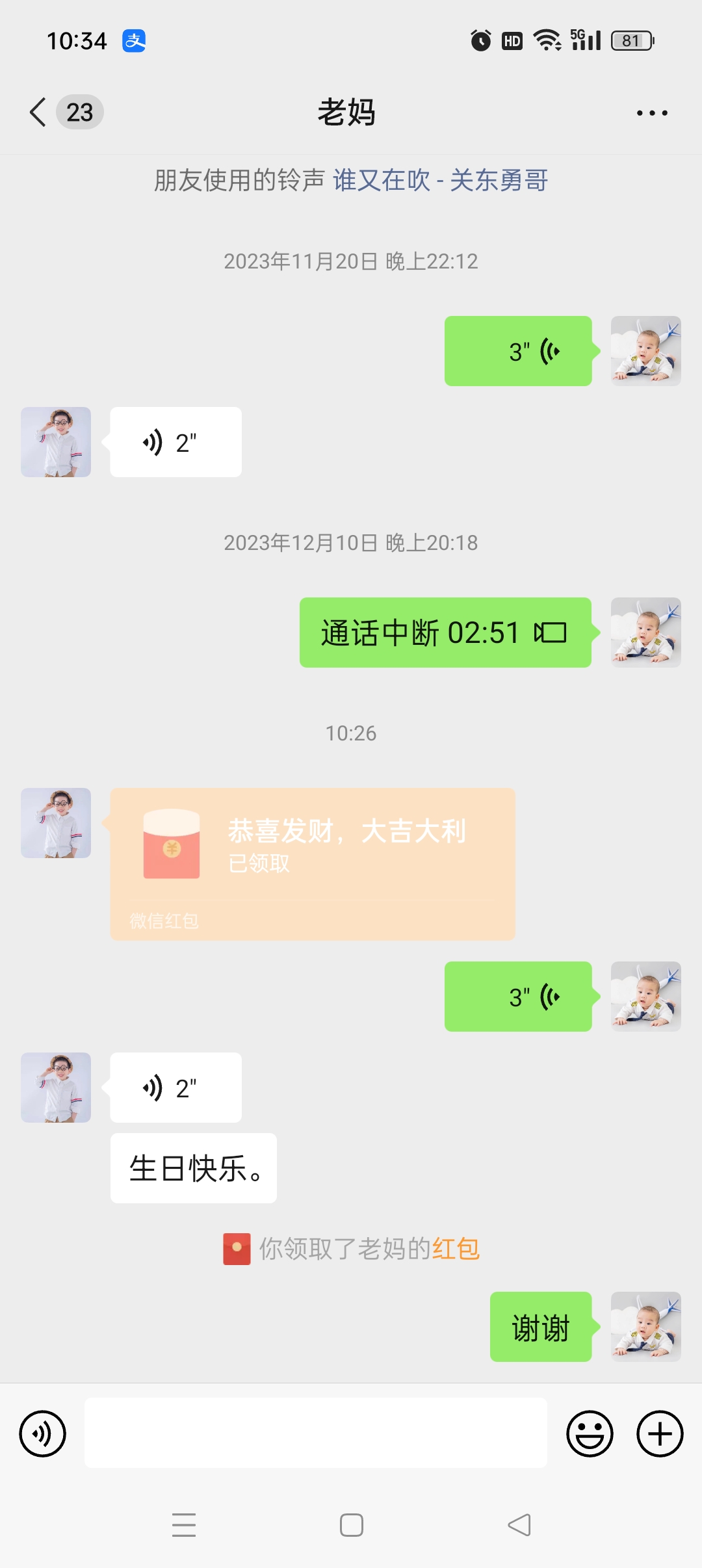 发送短信要多少钱一个 发送短信要多少钱一个