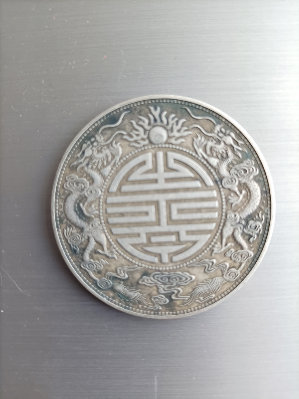 寿字铜元宝图片及价格图片