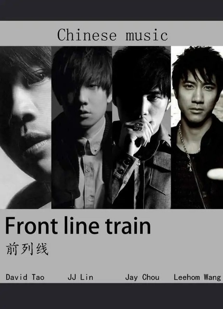 周王陶林零零后华语乐坛创作天花板,无人能敌[赞同][赞同][赞同]