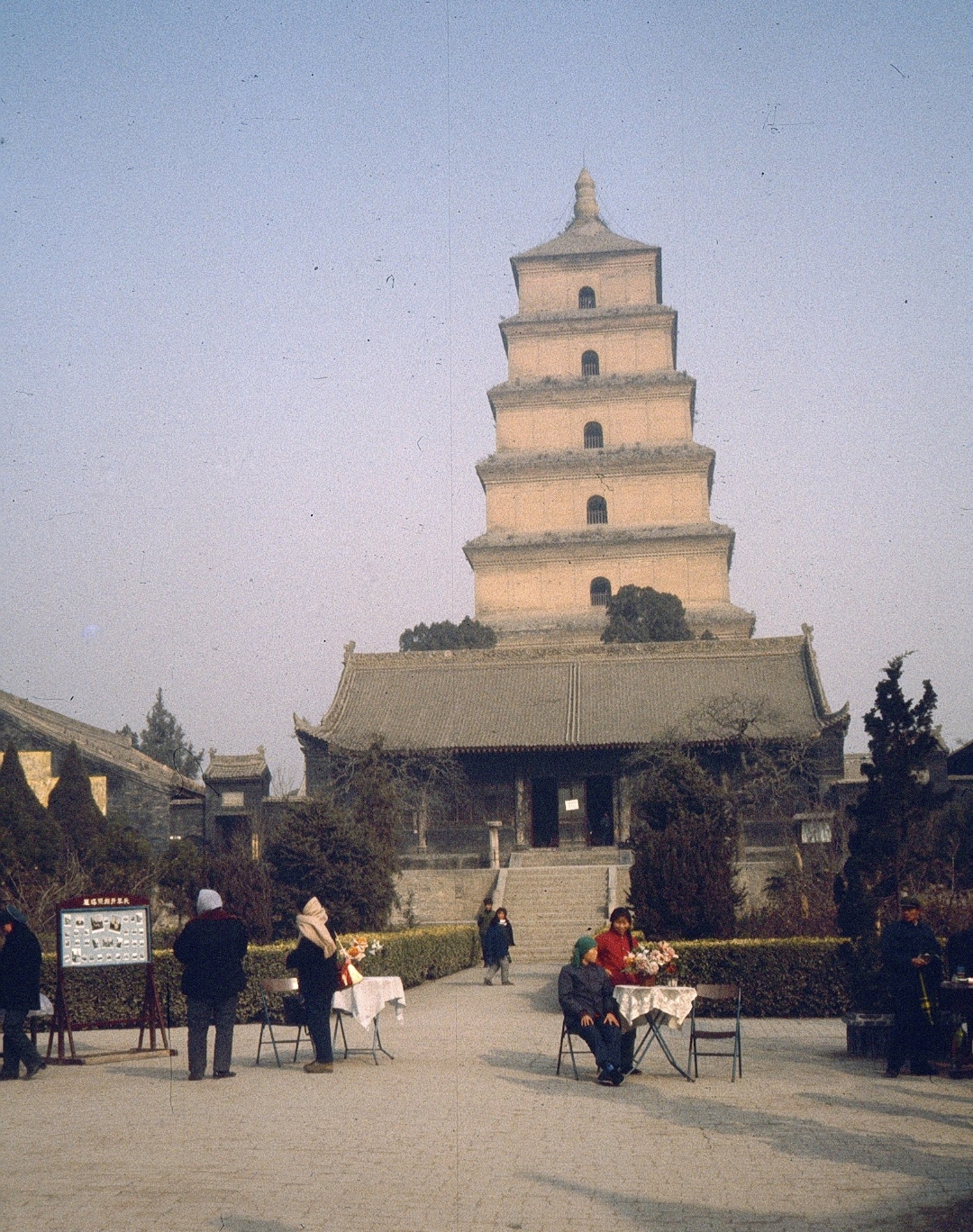 西安大雁塔, 1907年 (图1)和1983年