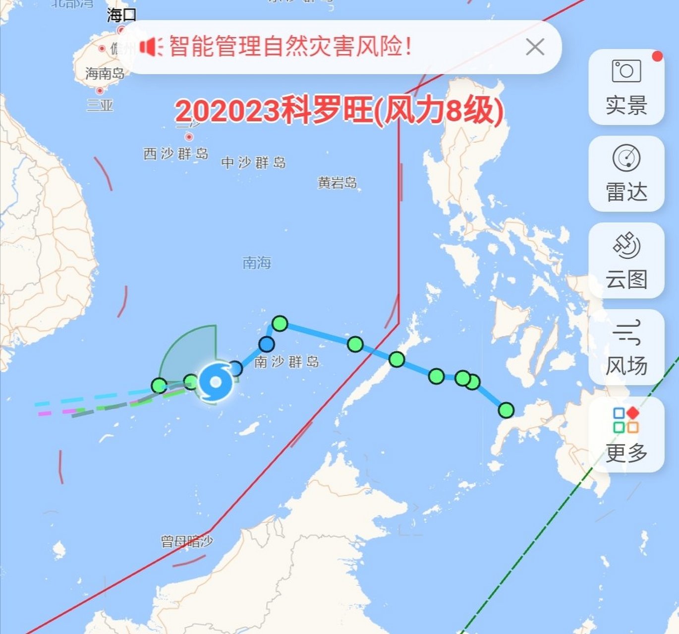 台风科罗旺最新预报[滑稽] [滑稽]             [滑稽]     [滑稽]