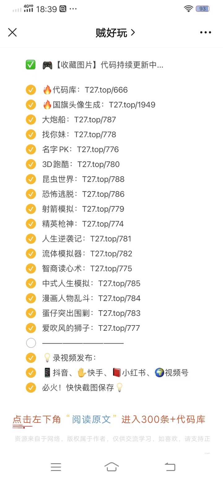 怎么设置微信隐藏手机号码显示名字和姓名 怎么设置微信隐藏手机号码显示名字和姓名