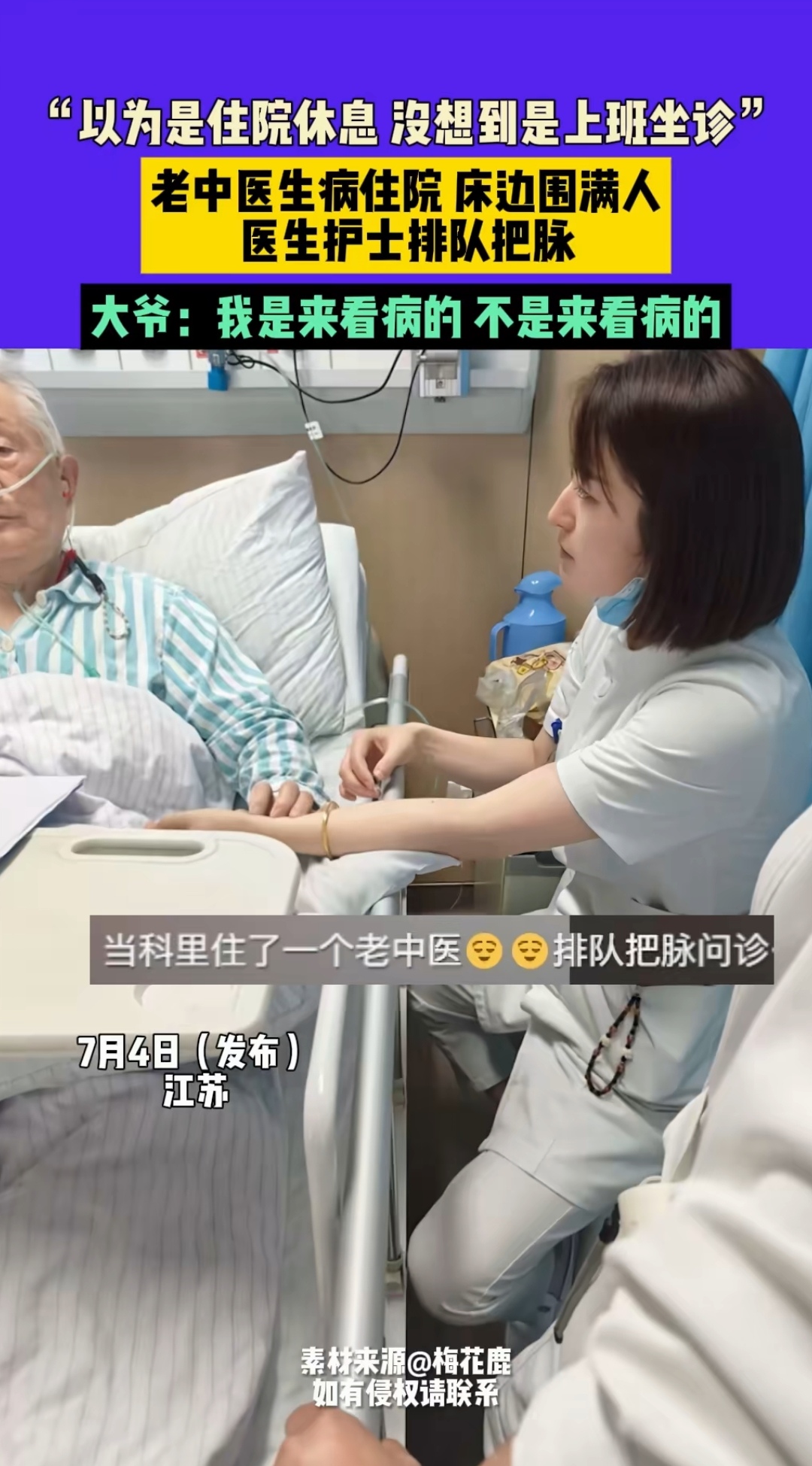 地壇醫院幫忙掛號陪同看病突發狀況第一時間響應，不耽誤病情的簡單介紹