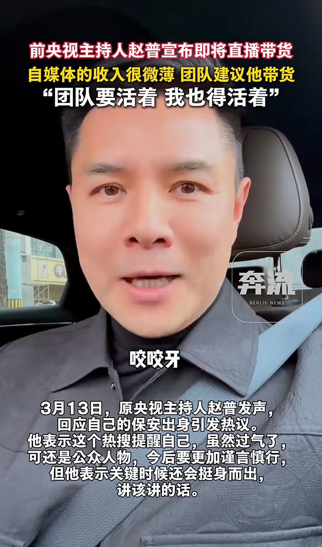 最近热搜人物 - 2021热搜人物排行榜 最近热搜人物 - 2021热搜人物排行榜